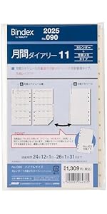 MBTテープ30枚　2025年最新版　バランスシート 魔法のテープ(MBTテープ)30シート